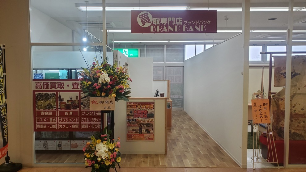 20201224_105630_コピー