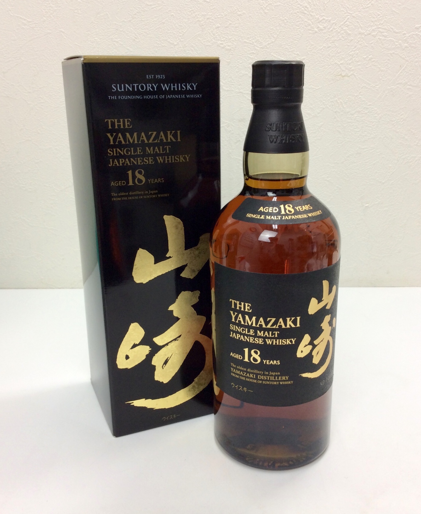 サントリー 山崎 ノンビンテージ SUNTORY YAMAZAKI 響 竹鶴食品/飲料/酒 | www.sanpietrodorzio.it