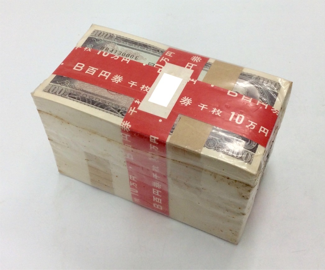 100円札